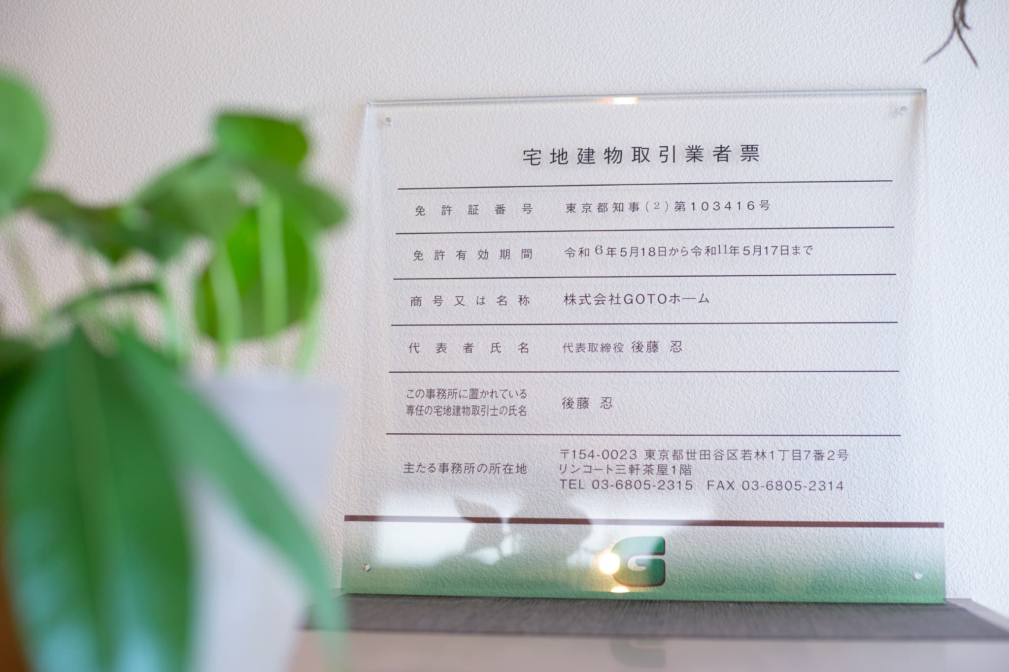 Slide 4